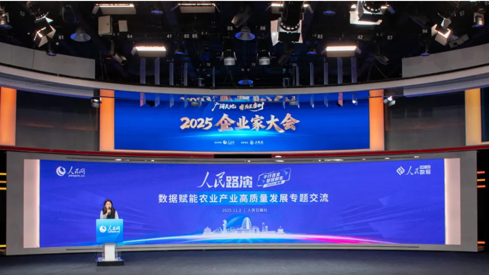1996475903872266240.png 屏幕截圖 2025-12-04 150246.png