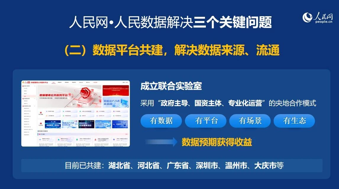 1997951992901595136.jpg 微信圖片_20251208164932_17_31.jpg