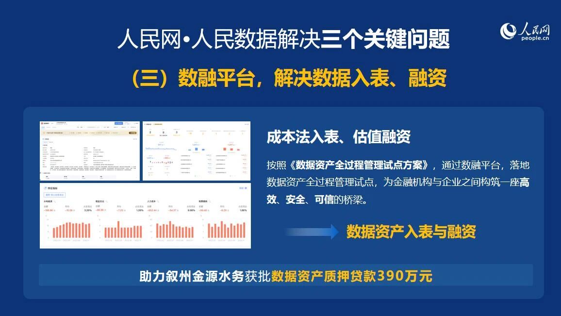 1997952056642433024.jpg 微信圖片_20251208164936_18_31.jpg