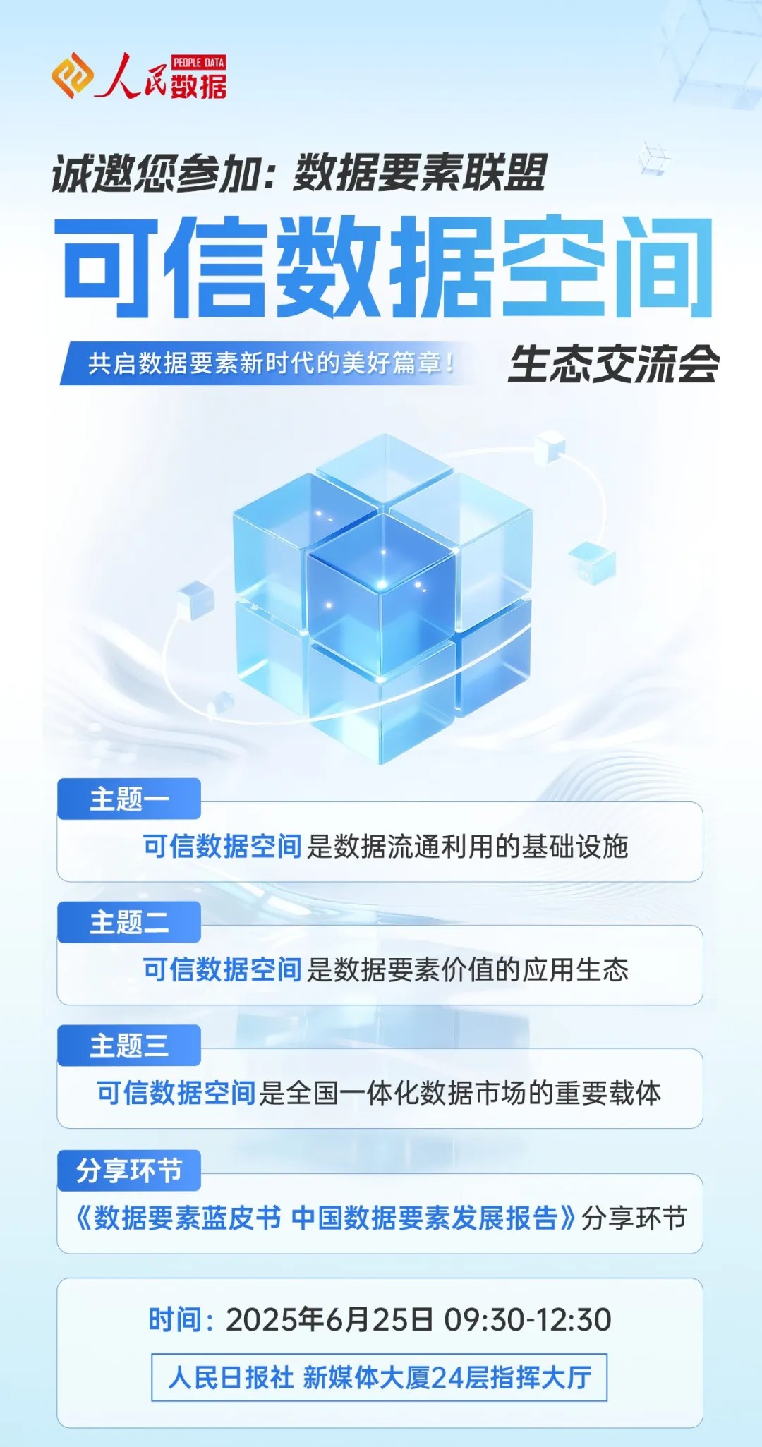 640 (3)22333.jpg